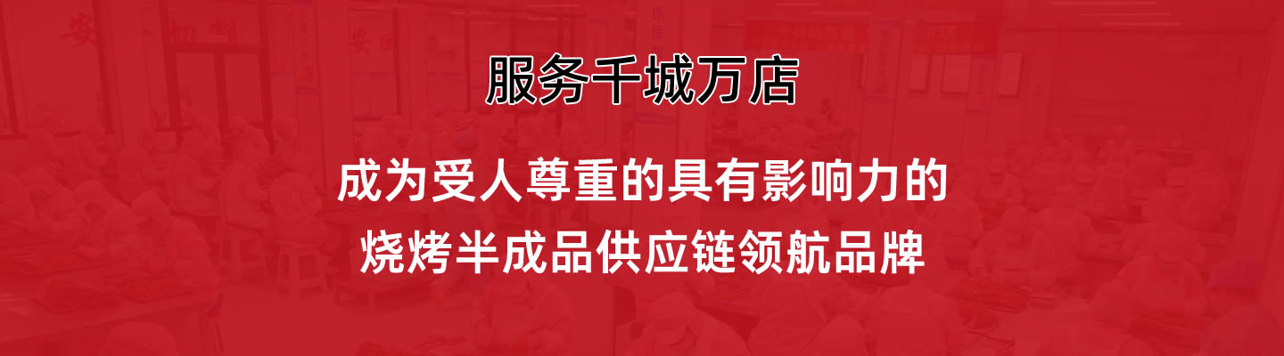 鸿裕助手全站专属采购通道登录与订单提交通道