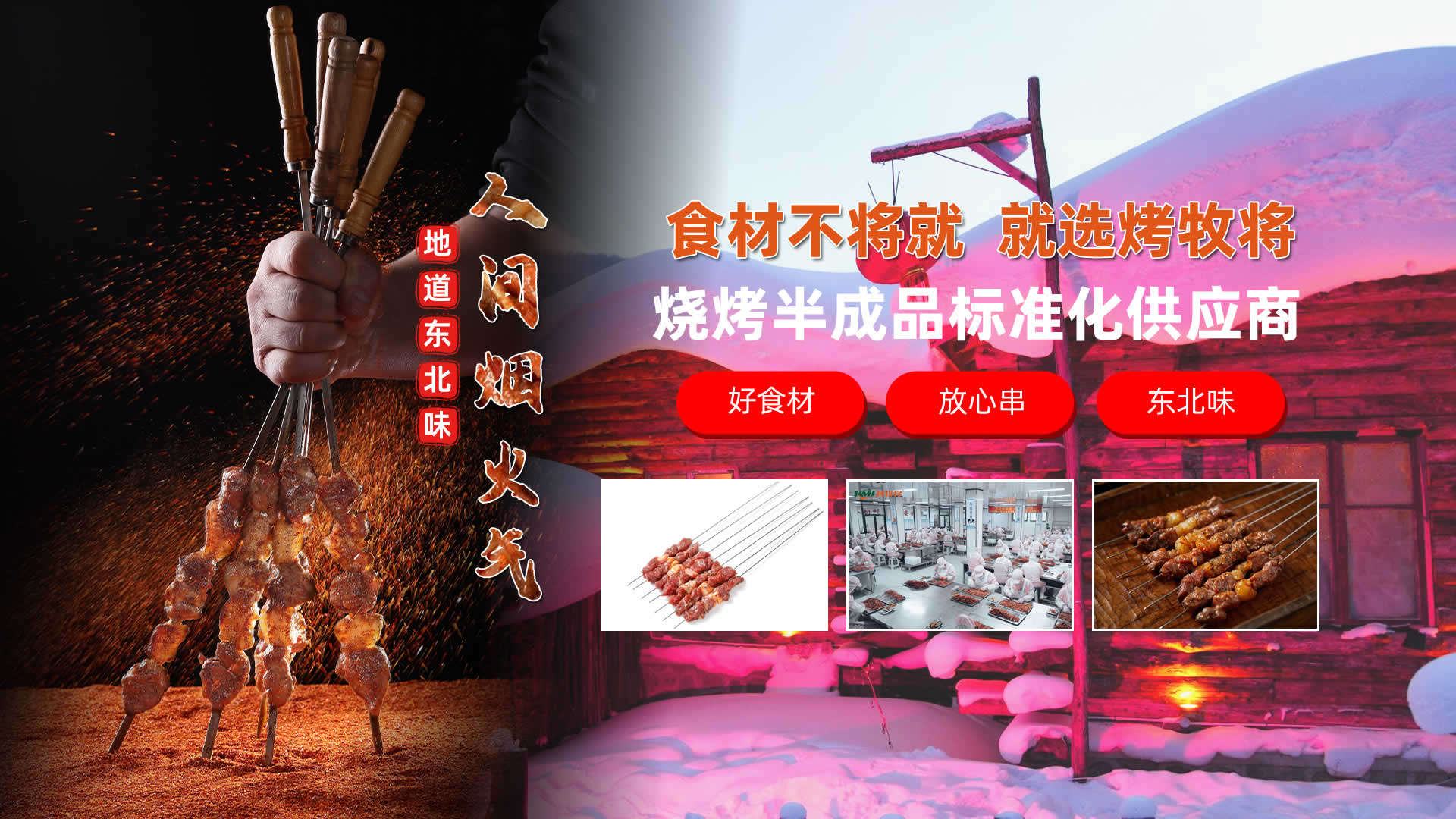 鸿裕助手企业核心服务系统登录与分销商端登陆后台