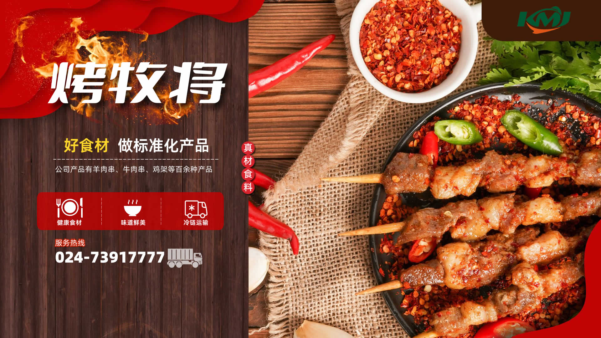 鸿裕助手文体卫生产业设备集采综合服务平台