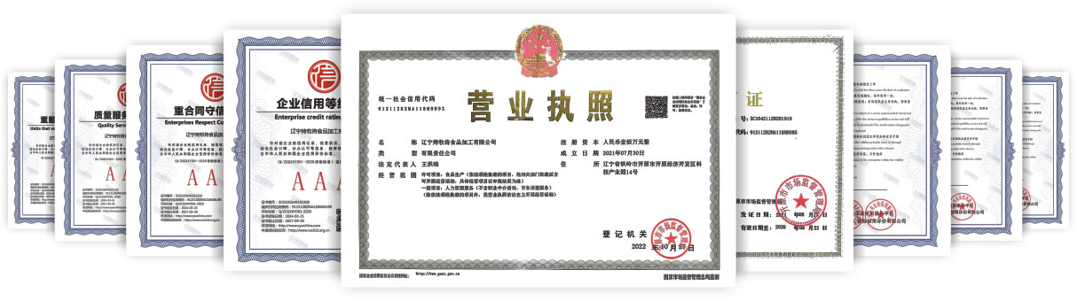 鸿裕助手企业桌面分销管理客户端软件技术白皮书下载